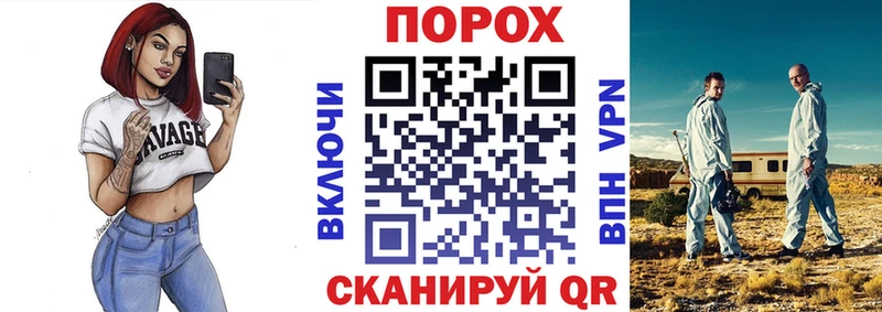 АМФ VHQ  Багратионовск 