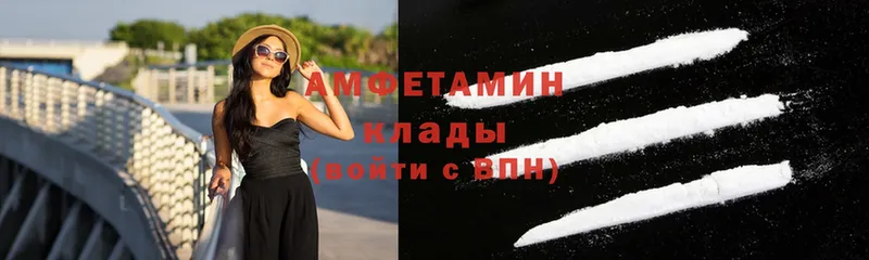 Amphetamine 97%  Багратионовск 