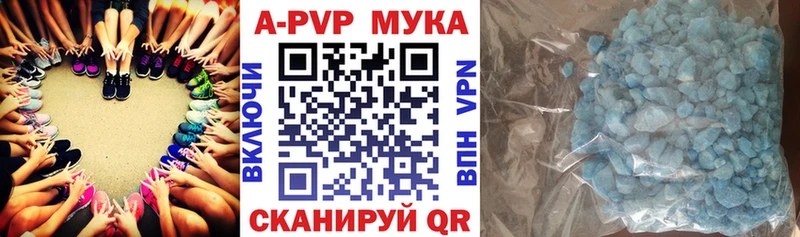 A PVP СК  где найти наркотики  Багратионовск 