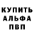 АМФЕТАМИН VHQ Katrin Stupakova