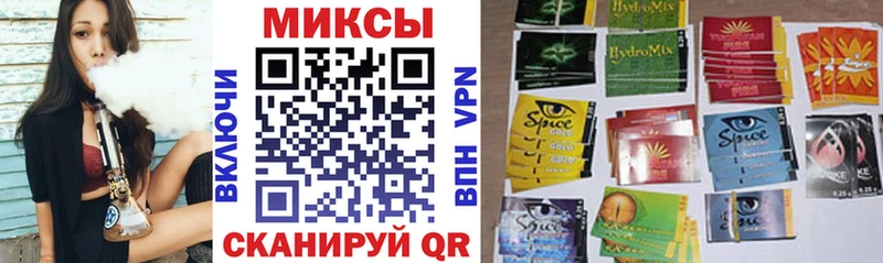 Бутират GHB Багратионовск
