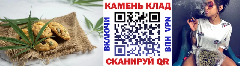 Cannafood конопля Багратионовск