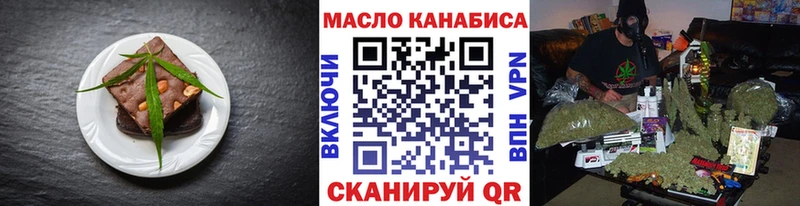 Печенье с ТГК конопля Багратионовск