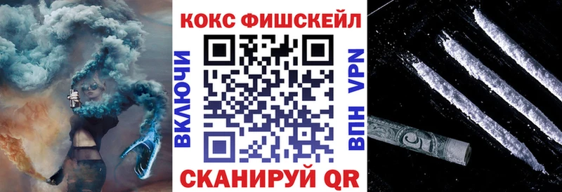 Кокаин Колумбийский  наркошоп  omg   Багратионовск 