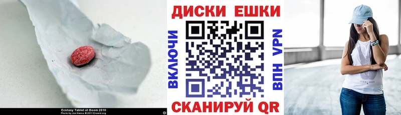 Ecstasy MDMA  Багратионовск 