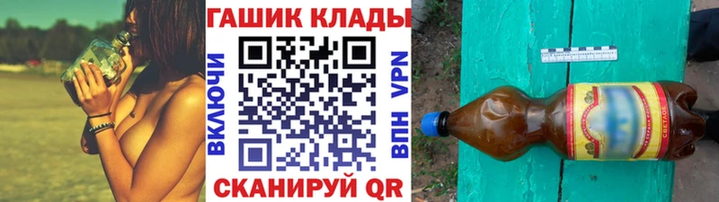 купить наркоту Багратионовск ГАШИШ индика сатива