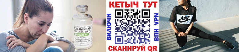 купить закладку  shop Telegram  Кетамин VHQ  Багратионовск 