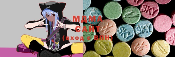 мдма Нязепетровск
