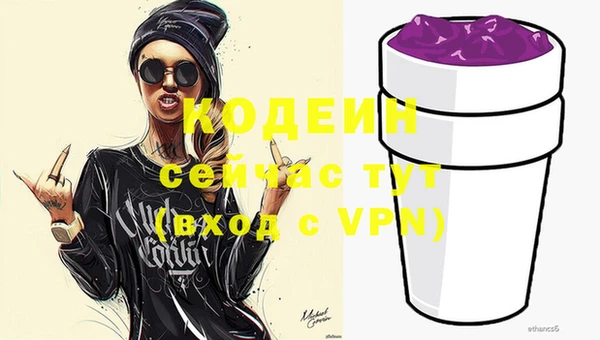 мдма Нязепетровск