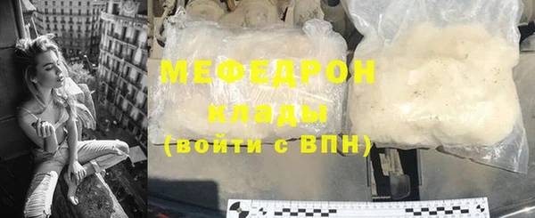 мефедрон Гусь-Хрустальный