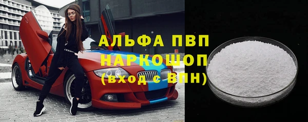 мдма Нязепетровск