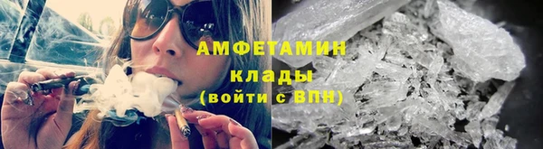 альфа пвп Бабаево