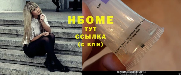 мдма Нязепетровск