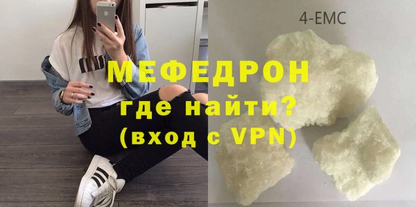 мдма Нязепетровск