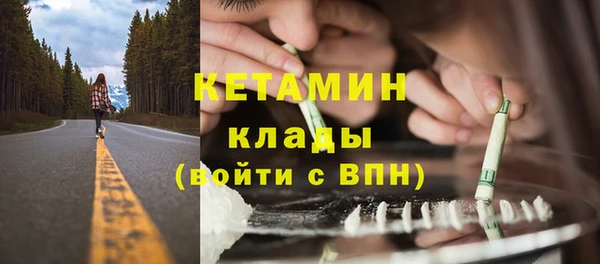 мдма Нязепетровск