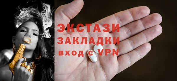 кокаин VHQ Нягань