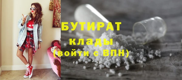 трава Ахтубинск