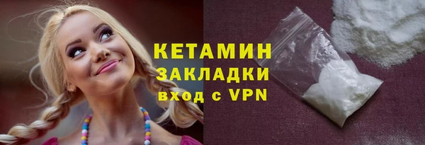 PSILOCYBIN Няндома