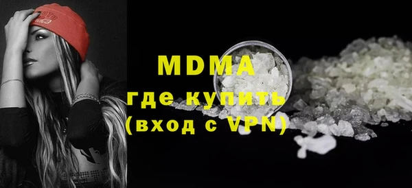 мдма Нязепетровск