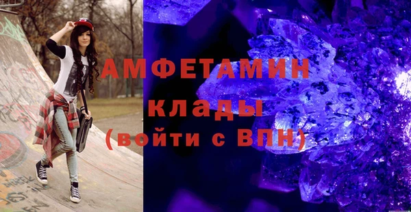 мдма Нязепетровск