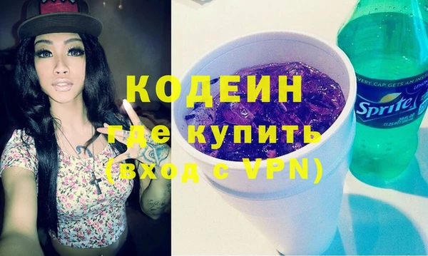 кокаин VHQ Нягань