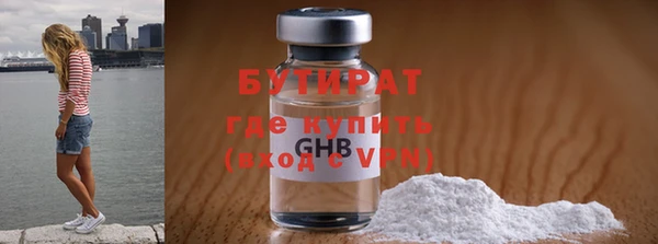PSILOCYBIN Няндома
