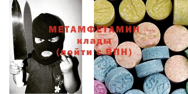 PSILOCYBIN Няндома