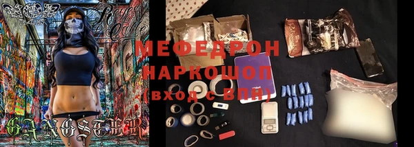 кристаллы Ханты-Мансийск
