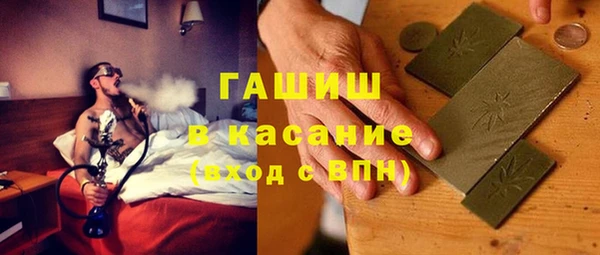 трава Ахтубинск