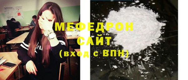 мдма Нязепетровск