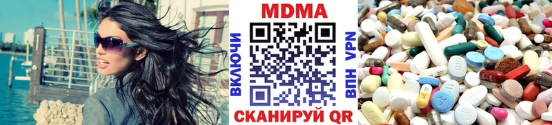 MDMA Molly  МЕГА рабочий сайт  Багратионовск 