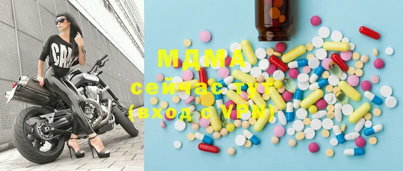 MDMA VHQ  закладки  Багратионовск 