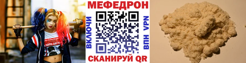 дарнет шоп нарко площадка какой сайт Меф mephedrone Багратионовск
