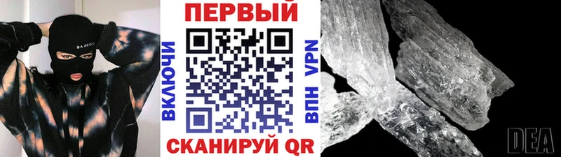 Метамфетамин Декстрометамфетамин 99.9%  Багратионовск 