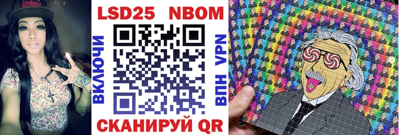 наркошоп  Багратионовск  Марки 25I-NBOMe 1500мкг 