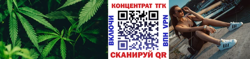 ТГК жижа  hydra зеркало  Багратионовск 