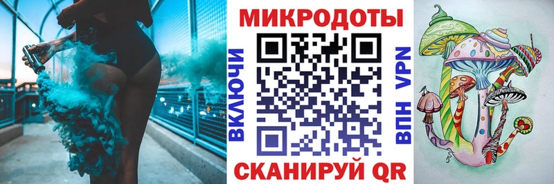 Псилоцибиновые грибы Magic Shrooms  Багратионовск 