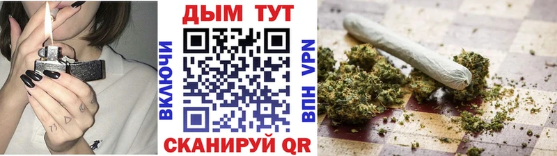 МАРИХУАНА гибрид Багратионовск